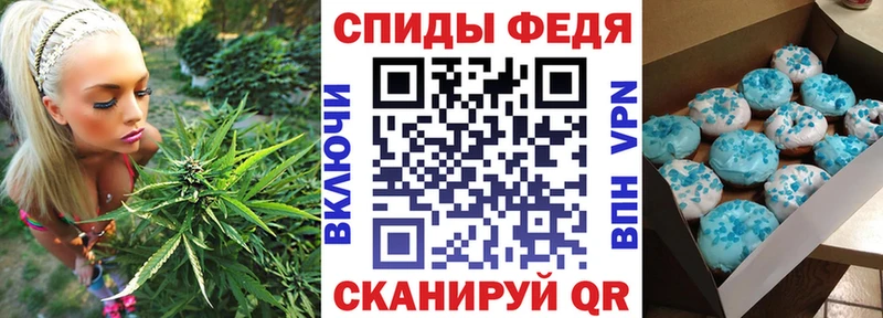 Amphetamine Premium Янаул