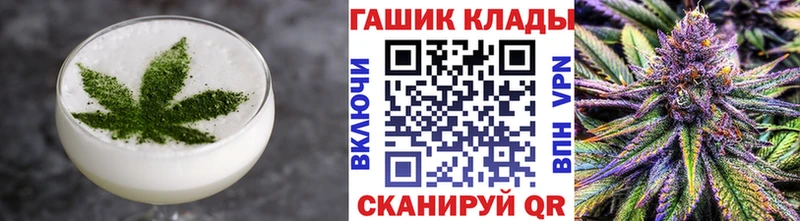 цены наркотик  Янаул  Cannafood марихуана 
