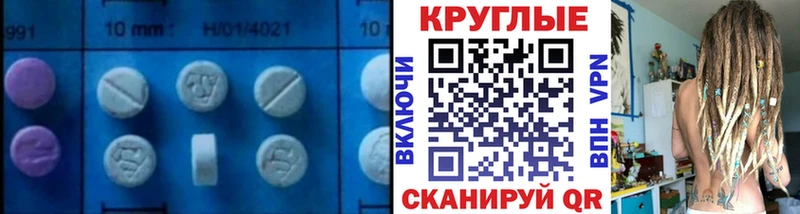 закладка  Янаул  ЭКСТАЗИ Punisher 