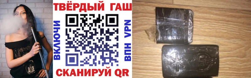 закладки Янаул МЕГА ссылка ГАШИШ 40% ТГК