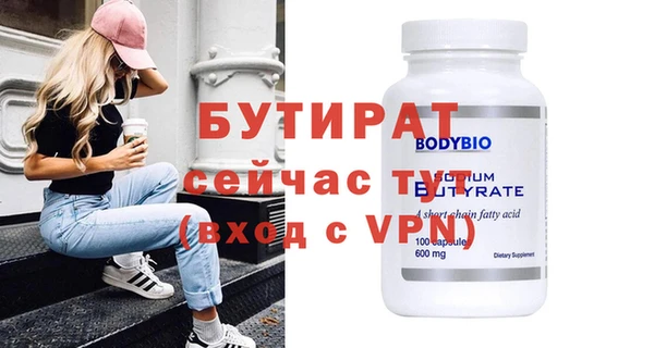 сатива Баксан