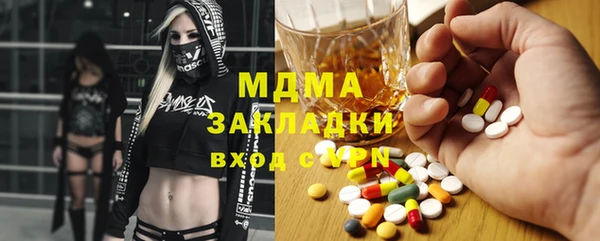 прущая мука Бугульма