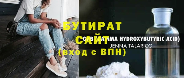 прущие грибы Балабаново