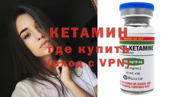 тгк Бронницы