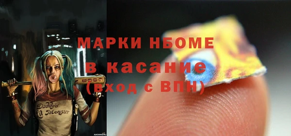 прущие грибы Балабаново