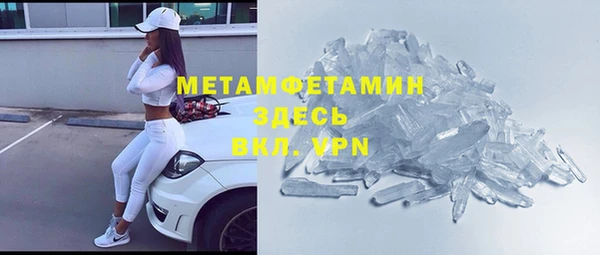 бошки Белоозёрский