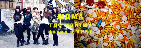 mdma Беломорск
