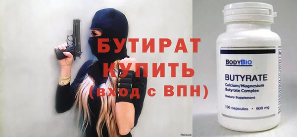 мдма Белокуриха