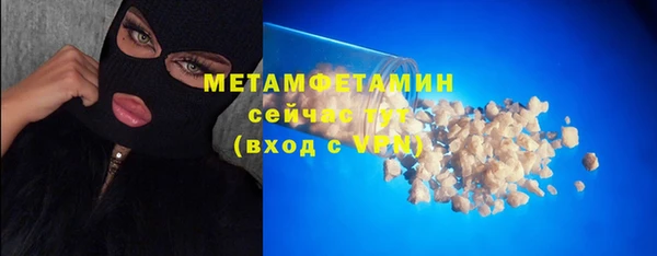 мефедрон VHQ Балахна