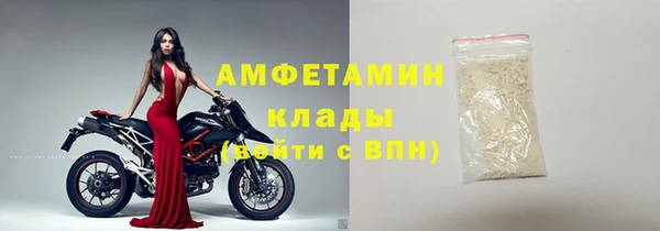 бошки Белоозёрский