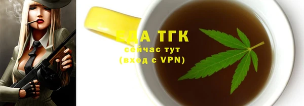 бошки Белоозёрский