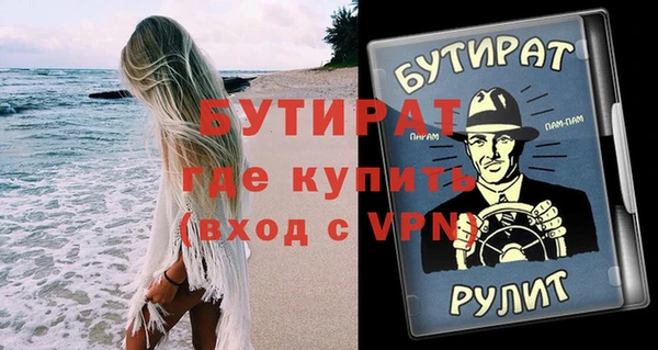 тгк Бронницы