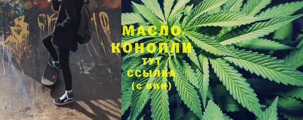 прущая мука Бугульма