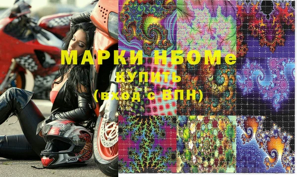 тгк Бронницы