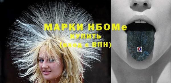 прущая мука Бугульма