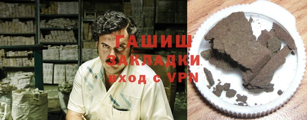 бошки Белоозёрский