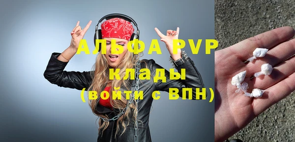 тгк Бронницы