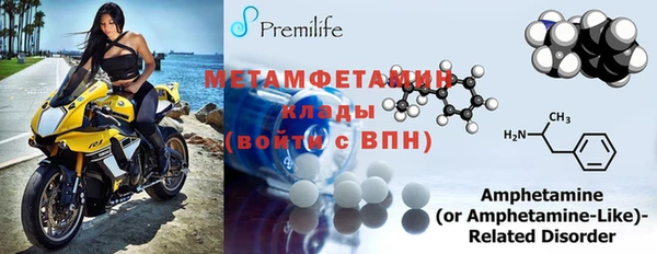 прущая мука Бугульма