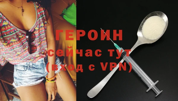 тгк Бронницы
