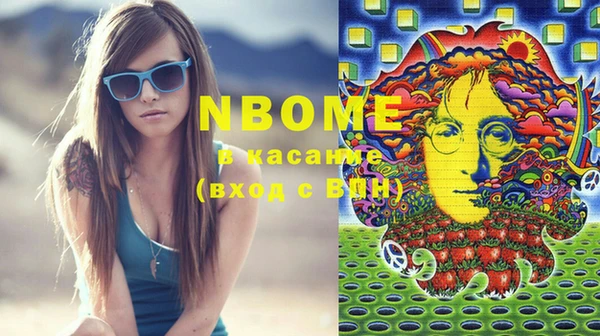 мдма Белокуриха