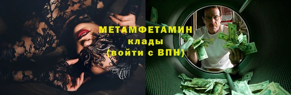 тгк Бронницы