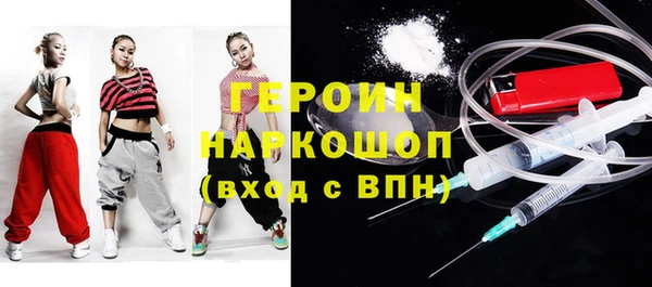 мефедрон VHQ Балахна