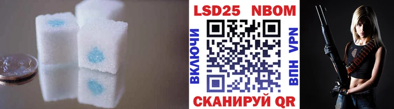 ЛСД экстази кислота  Янаул 