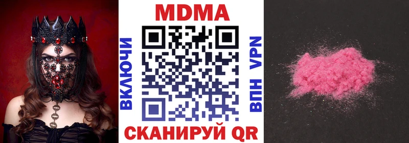 omg зеркало  Янаул  MDMA crystal 