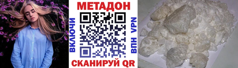 сколько стоит  Янаул  Метадон кристалл 