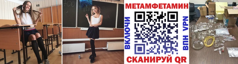 дарнет шоп  даркнет состав  МЕТАМФЕТАМИН Methamphetamine  Янаул  МЕГА рабочий сайт 